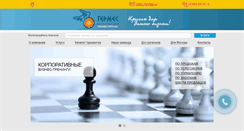 Desktop Screenshot of ctgg.ru